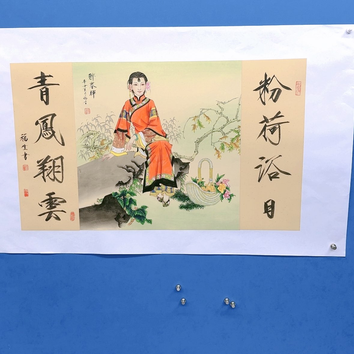 【闪购商品】国画书法作品欣赏。书法作品欣赏