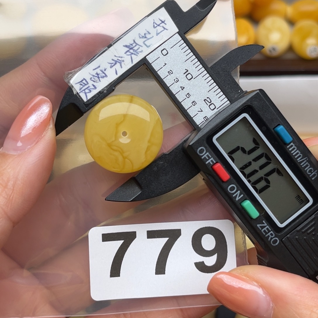 蜜蜡裸石未镶嵌蜜蜡扣子