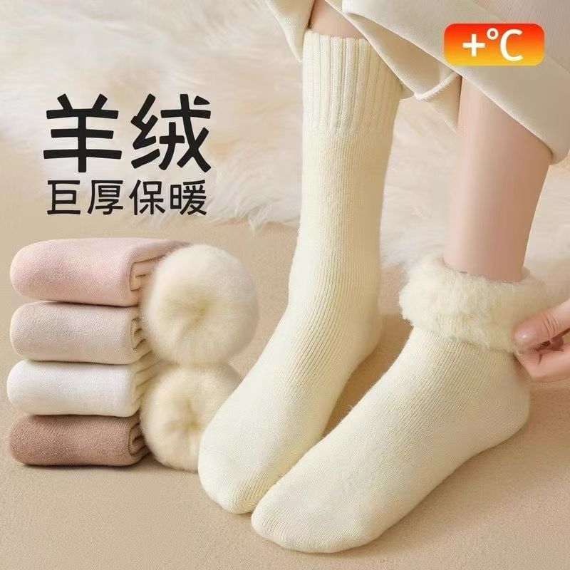 保暖加厚羊绒袜子女冬季加绒抗寒中筒袜秋冬季蓄热抗寒月子睡眠袜