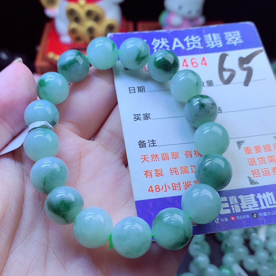 翡翠未镶嵌毛衣链12➕