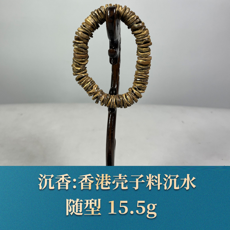 58200 香港壳子沉水 沉香