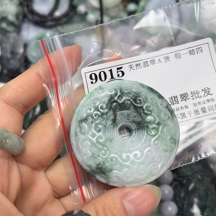 翡翠未镶嵌吊坠(不含链)9015