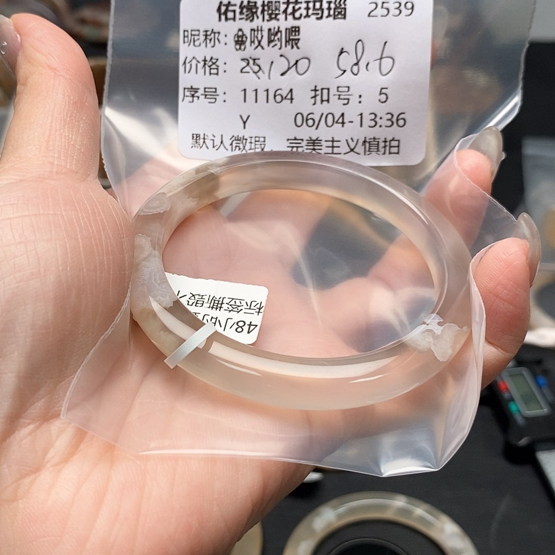 玛瑙/玉髓手镯合金?**喂