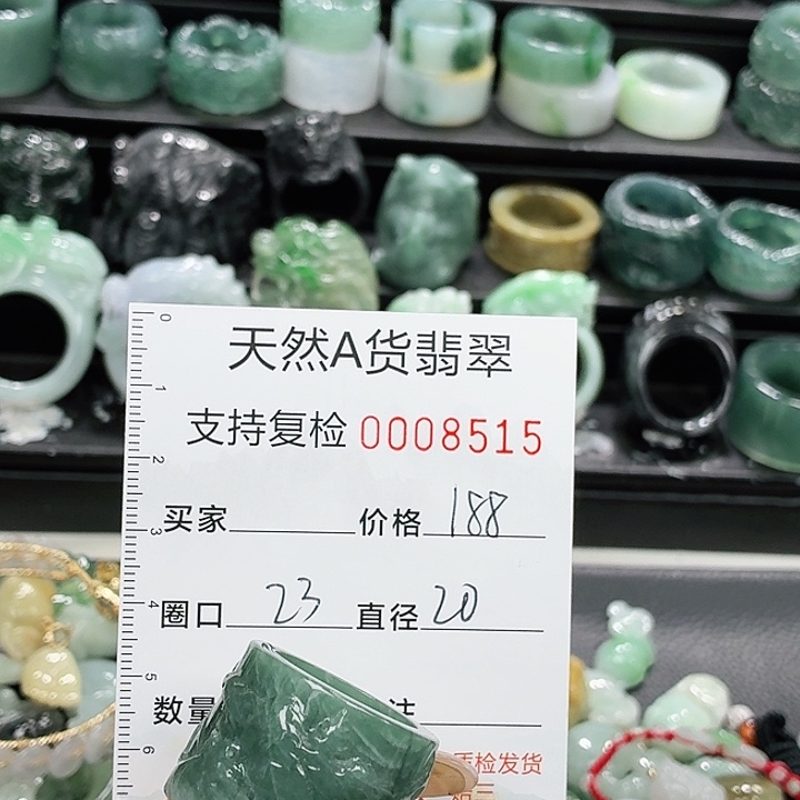 未镶嵌戒指翡翠戒指