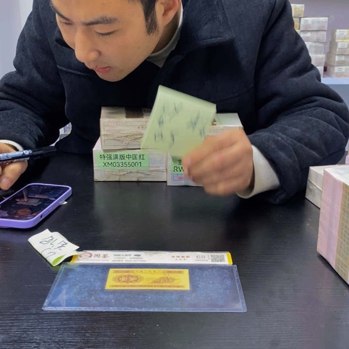 FX黑幽灵标十不挑号码