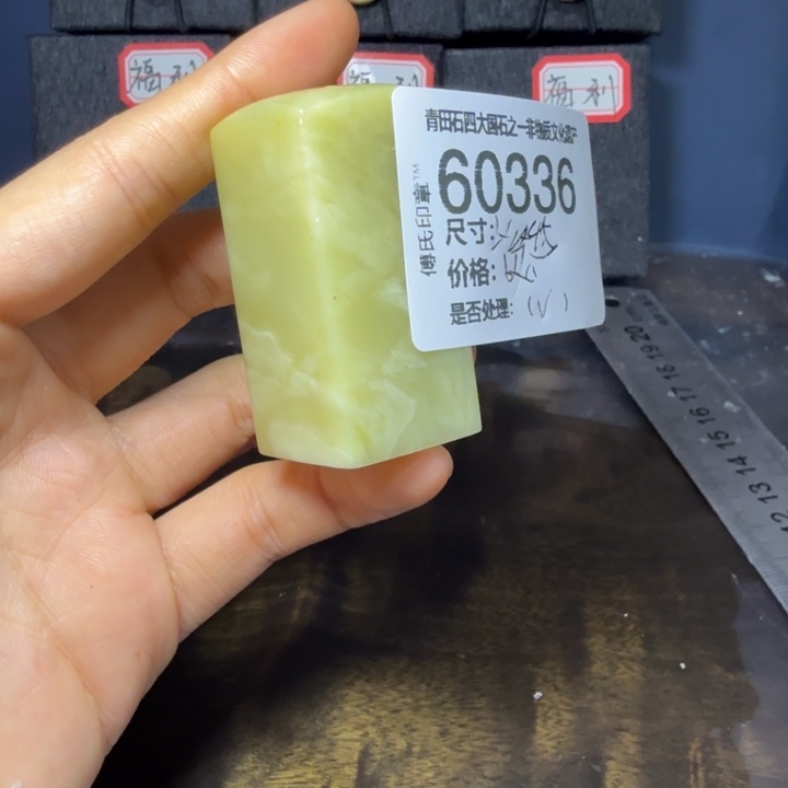 青田石12.21青田石雕厂家直销