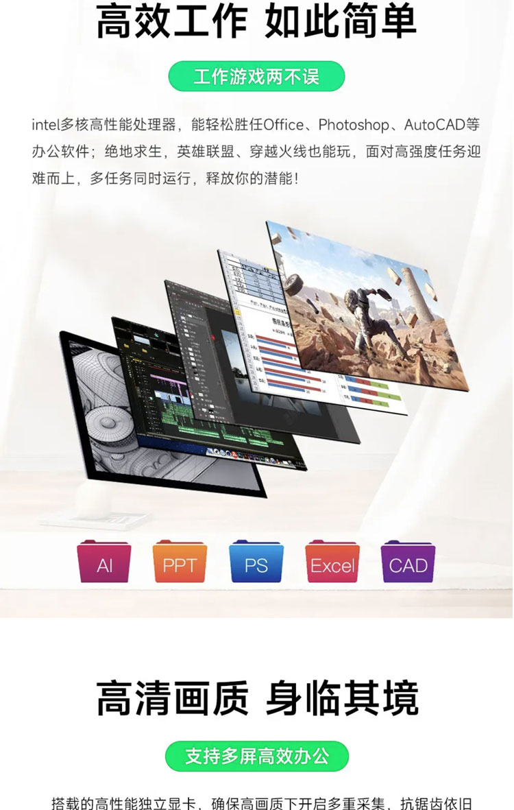 机箱直面游戏高清显示器