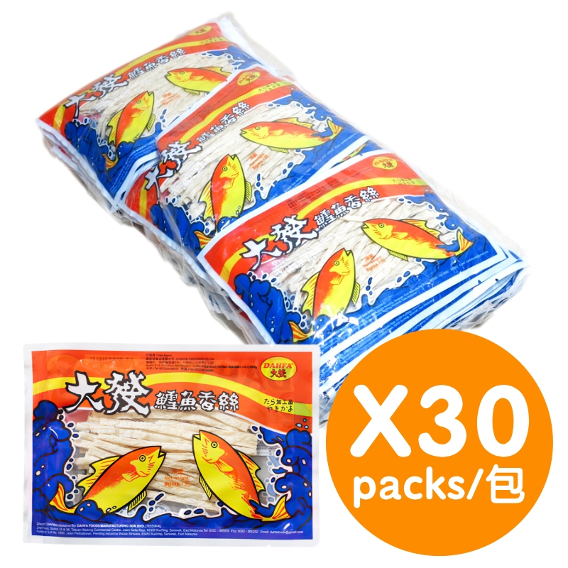 马来西亚进口零食DAHFA大发鳕鱼香丝经典怀旧休闲即食海产味120g