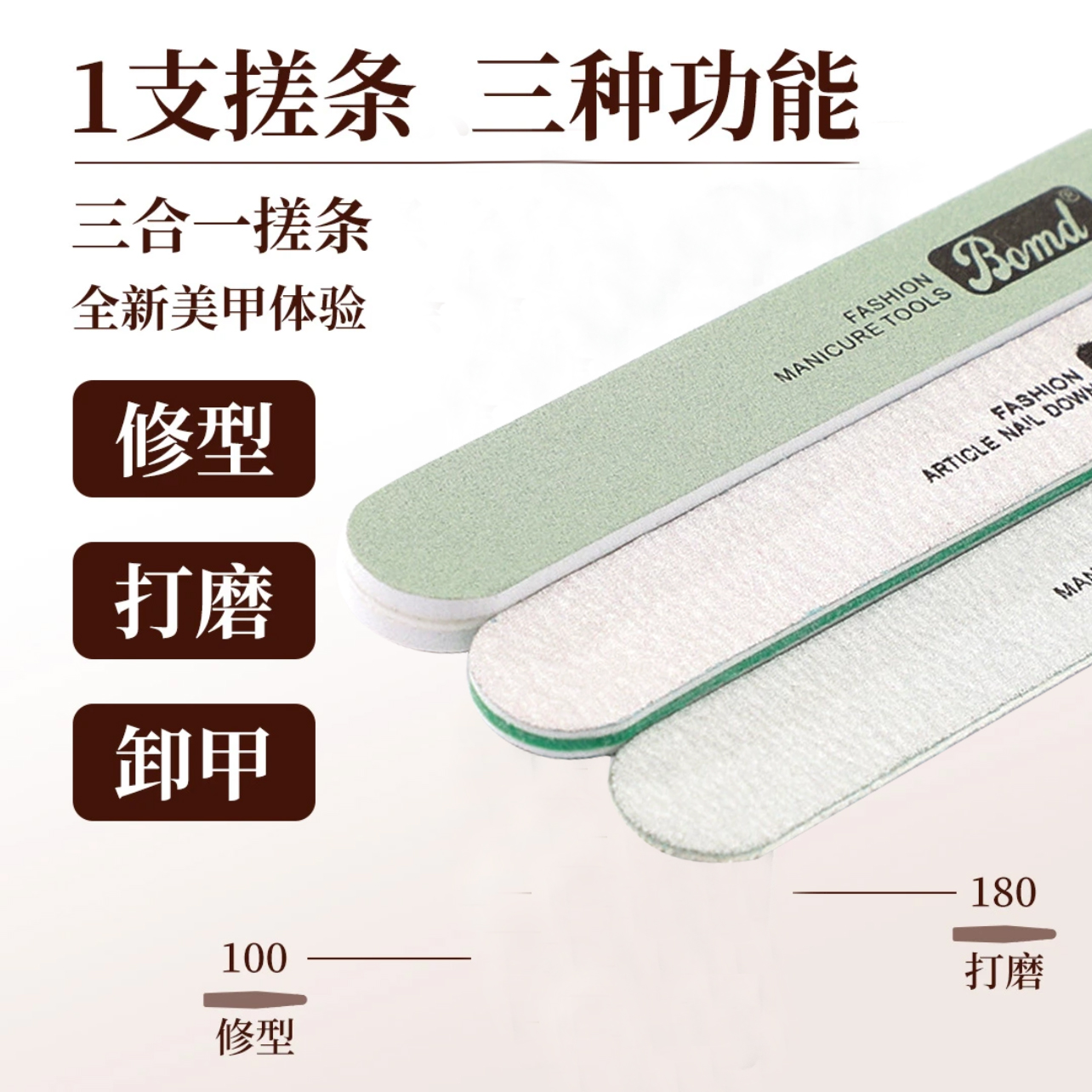 美甲常用双面砂条修甲打磨工具指甲锉条抛光条