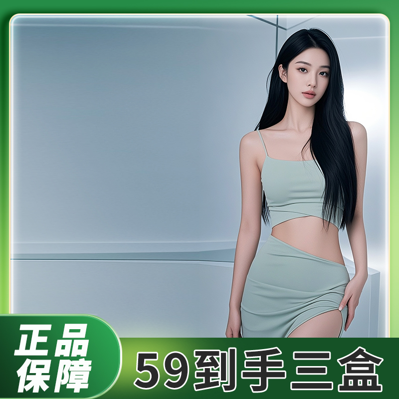 【正品保障】Better Choice 植物萃取 拿捏一夏