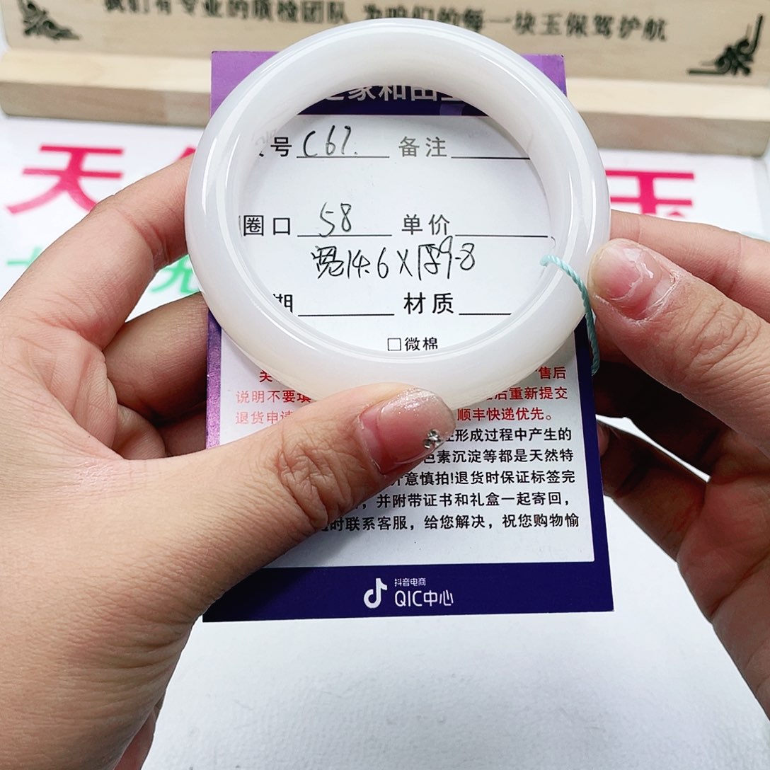 和田玉手镯未镶嵌E***理