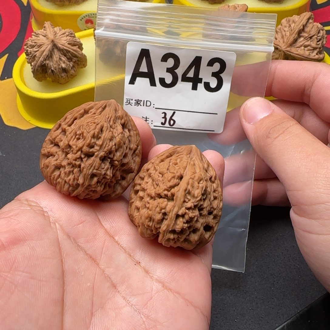 文玩核桃吊坠36南疆石A343