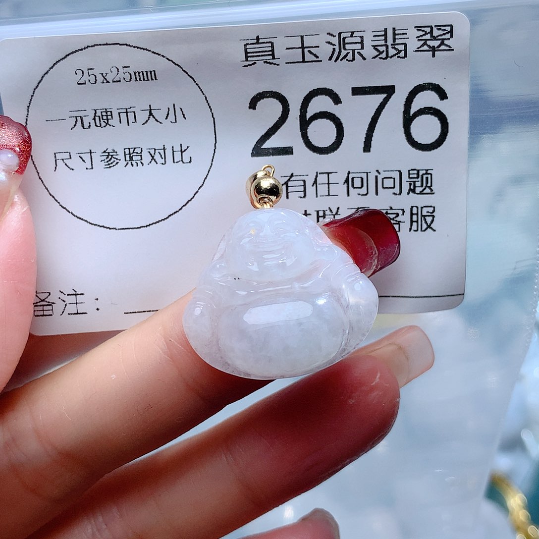 翡翠颈饰未镶嵌2676。