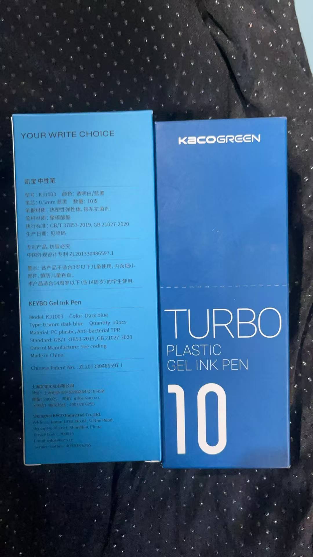 KACO按动中性笔-1盒蓝黑