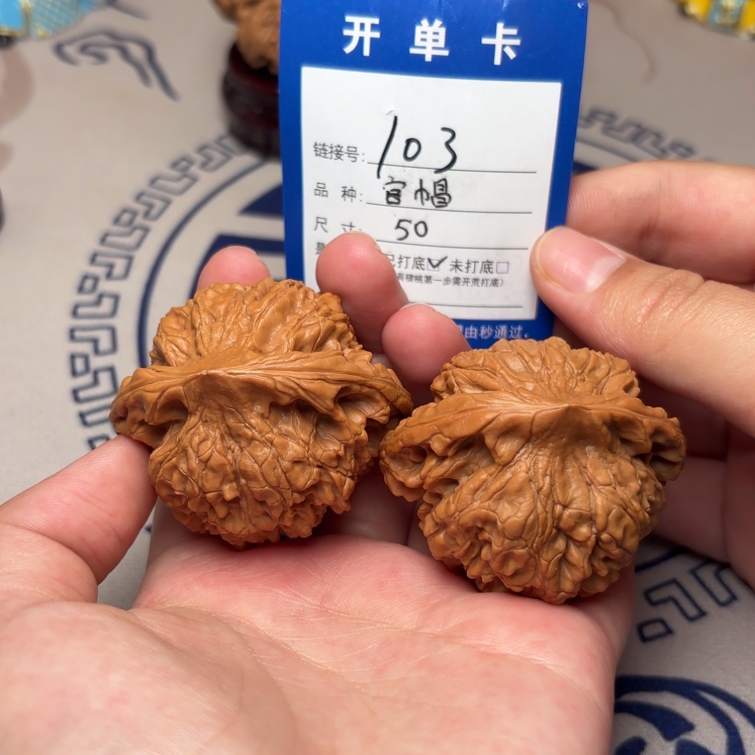 把件文玩核桃官帽