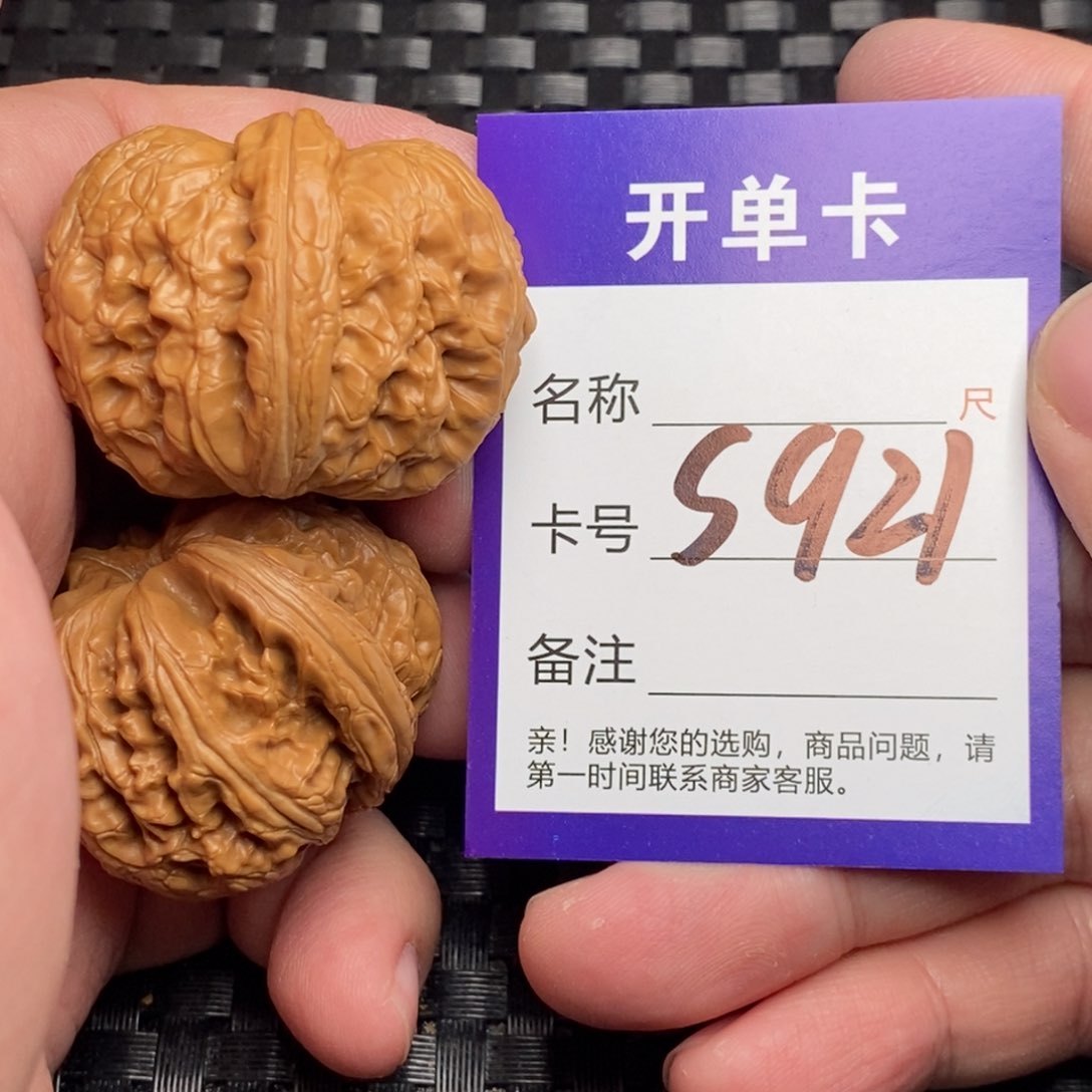 文玩核桃吊坠好果子