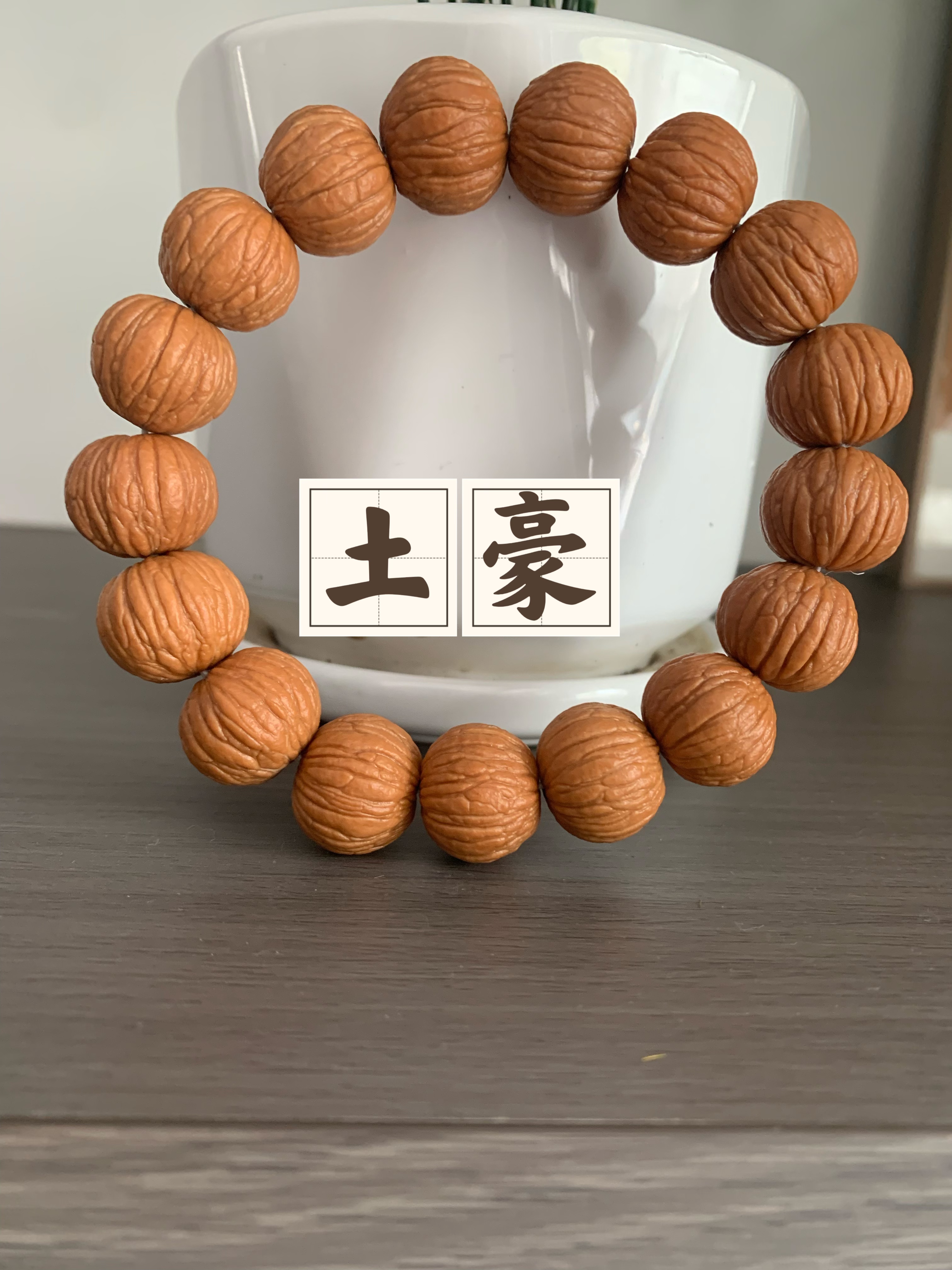 轻微反油介意勿拍土豪专用