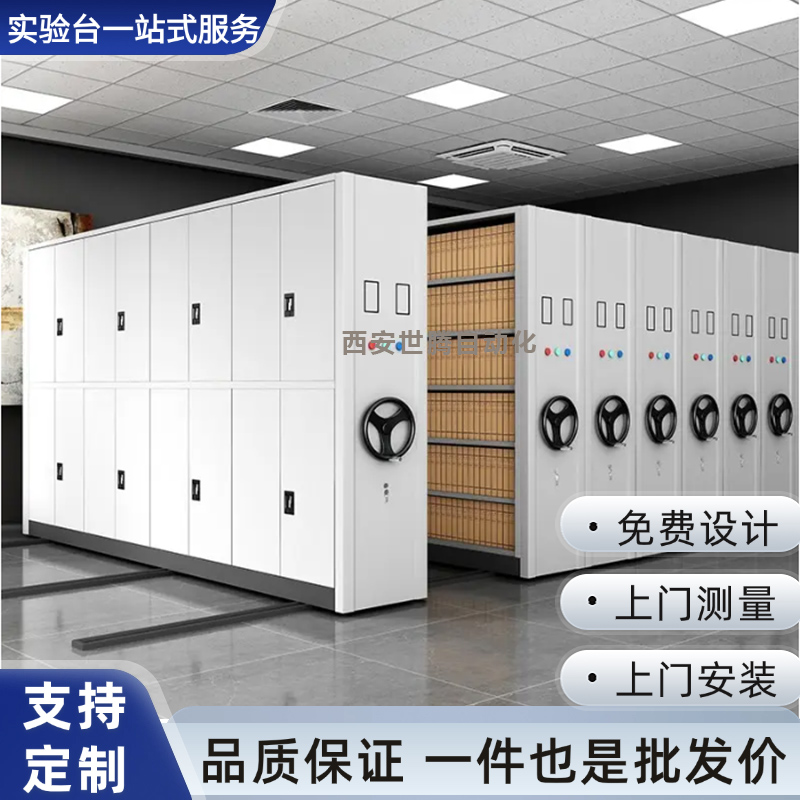 手摇密集柜移动钢制档案凭证柜档案室轨道密集架图书馆移动资料架