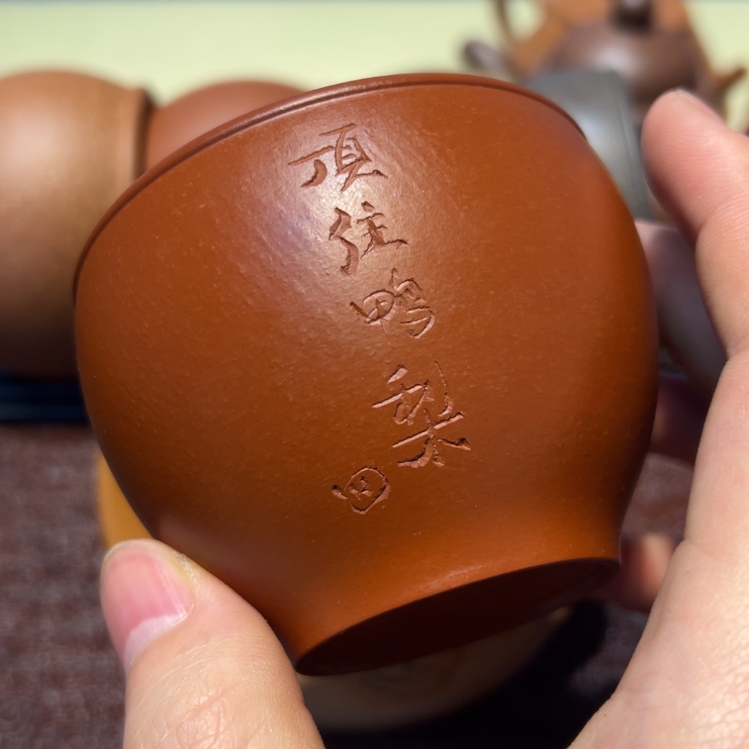 茶杯紫砂杯子杯子杯子杯子杯子杯子杯子