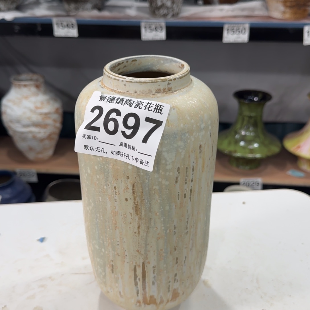 摆件花器默认无孔口高编号2697