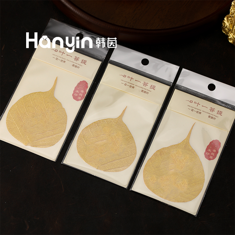 天然辰砂本命年朱砂执笔菩提叶手机背贴饰品马鼠牛兔鸡必入AAA