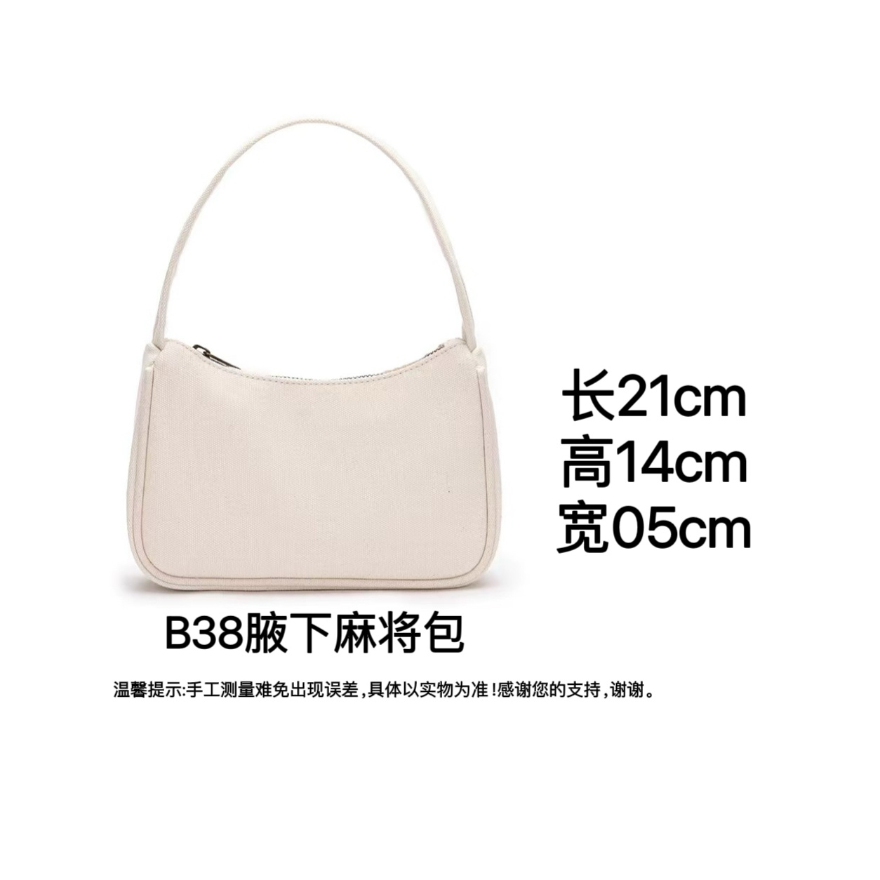 B38 经典格纹复古轻奢时尚单肩腋下麻将包XX