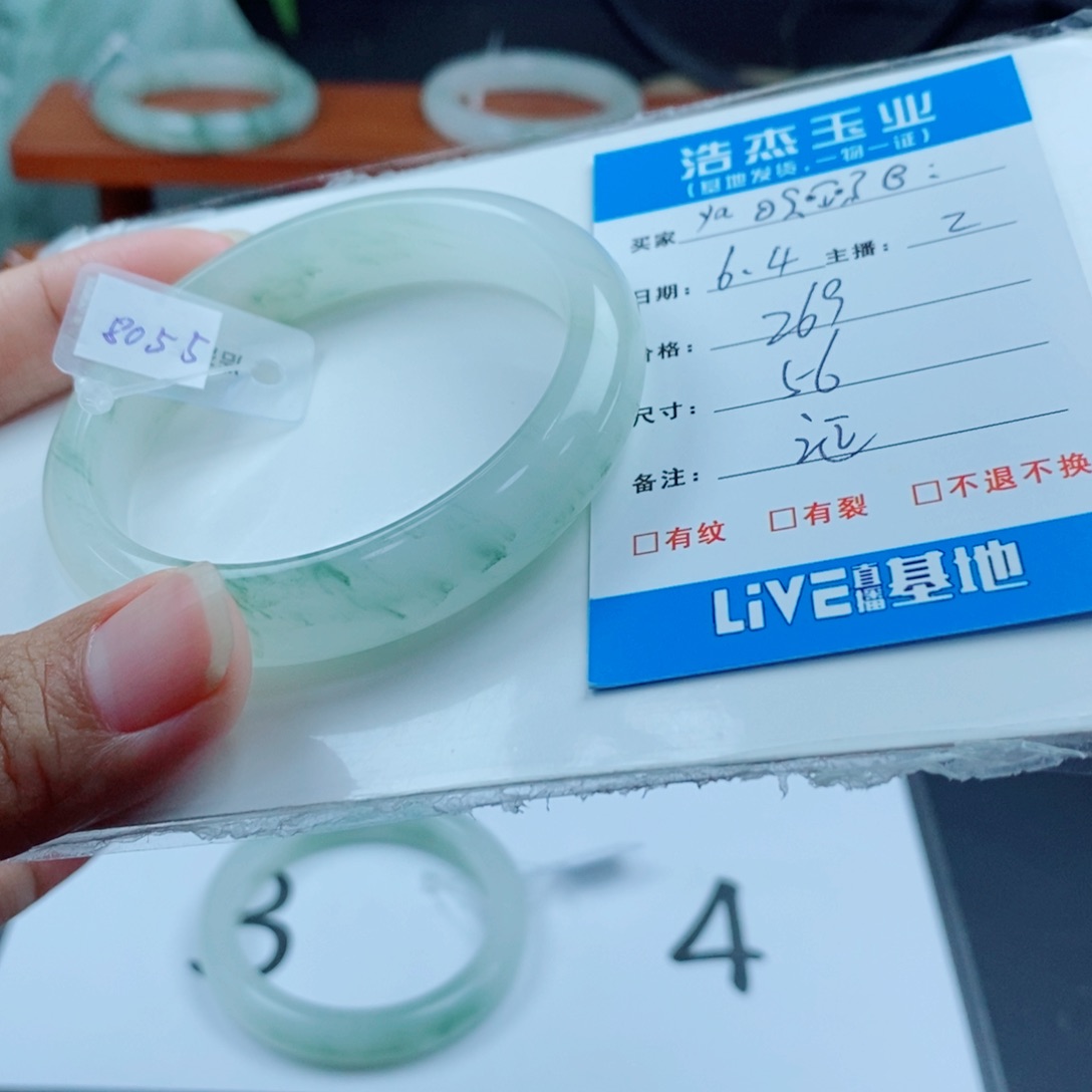 石英质玉手镯未镶嵌ʸ****