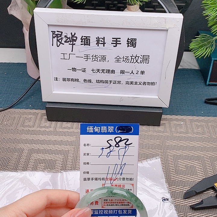 翡翠手镯未镶嵌手镯以实物为准微包容s82