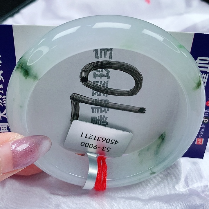 翡翠手镯未镶嵌天然缅甸a货翡翠