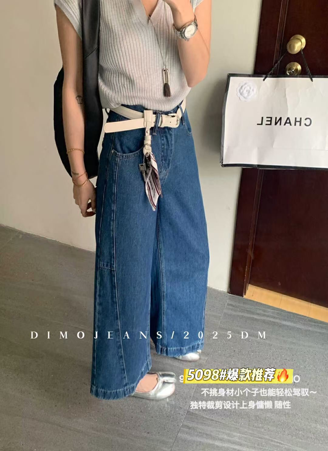 5098普兰色小个子牛仔阔脚裤