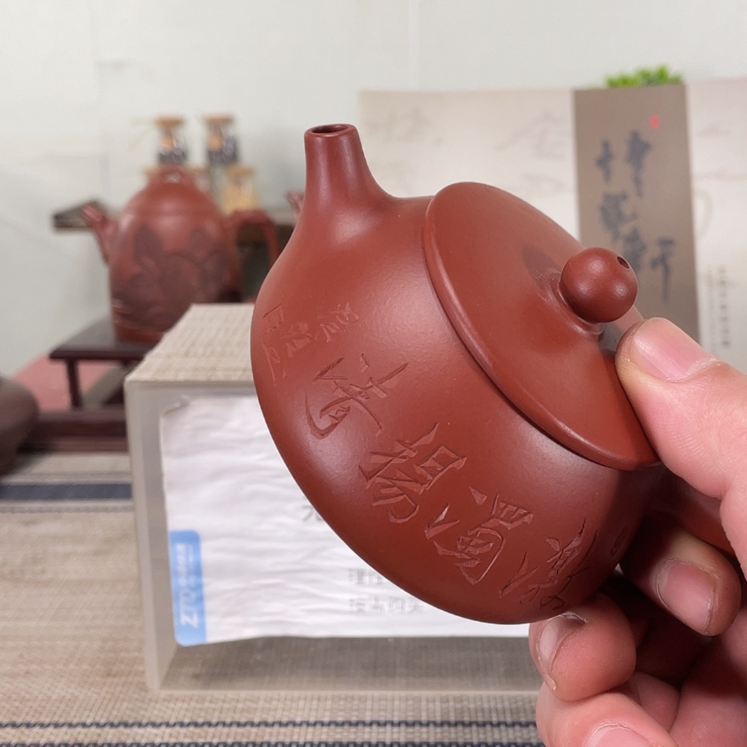 刘***旺茶壶紫砂宜兴紫砂