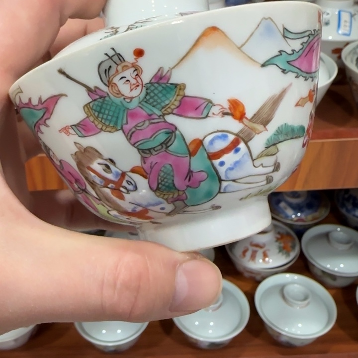 杯陶瓷艺术品收藏陶瓷