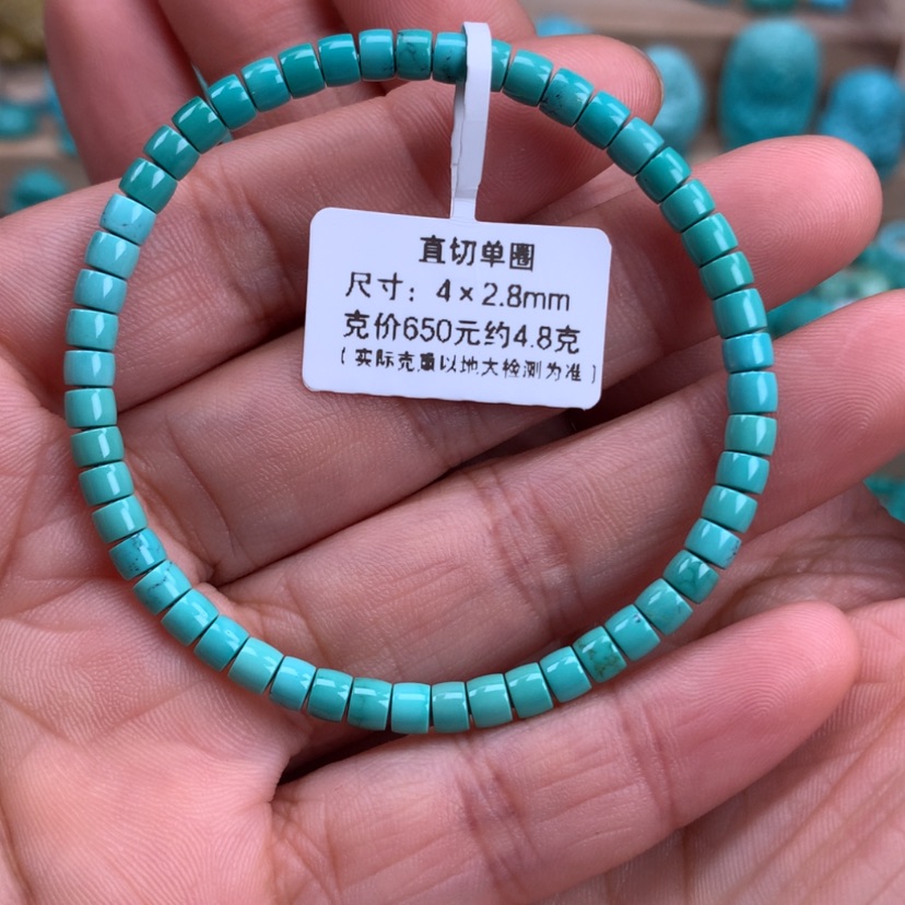 【闪购商品】绿松石直切手串4未镶嵌