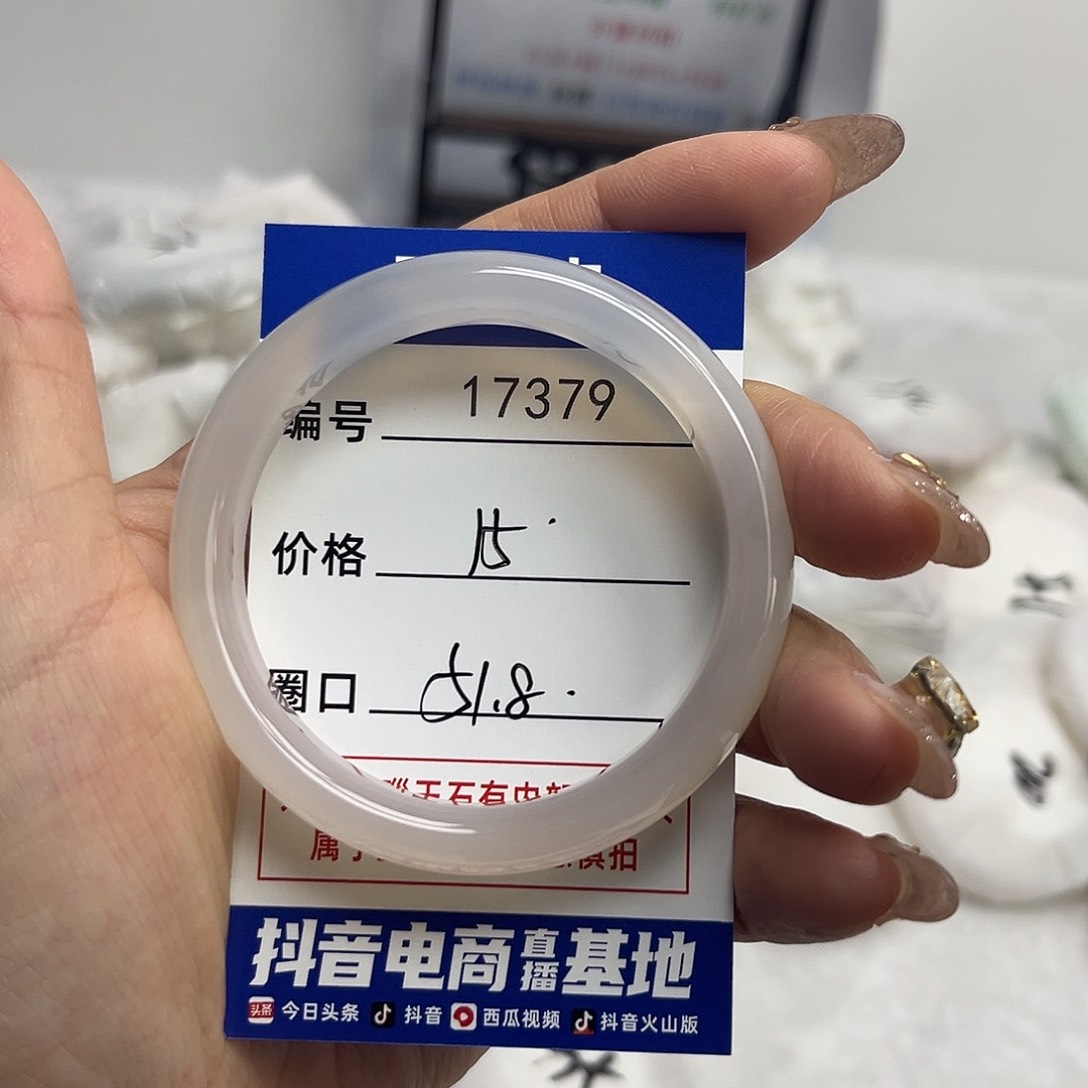 玛瑙/玉髓手镯未镶嵌379