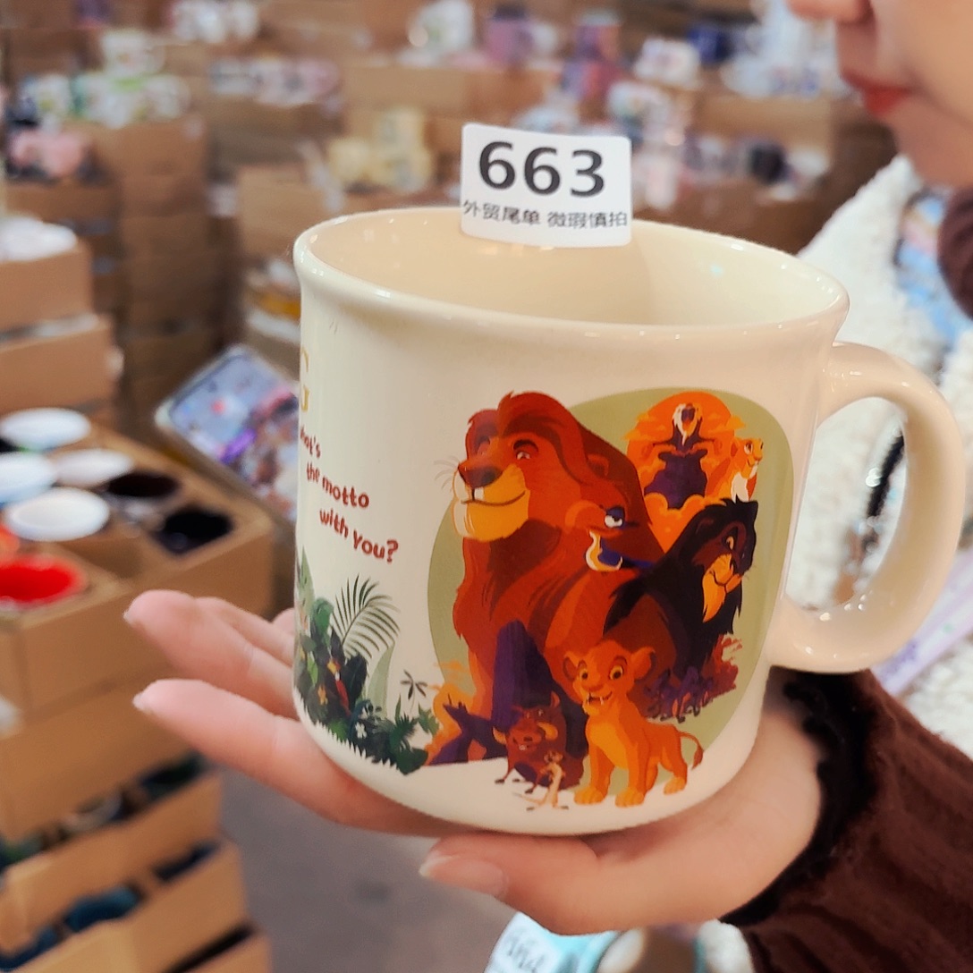 高温炻瓷默认全品663