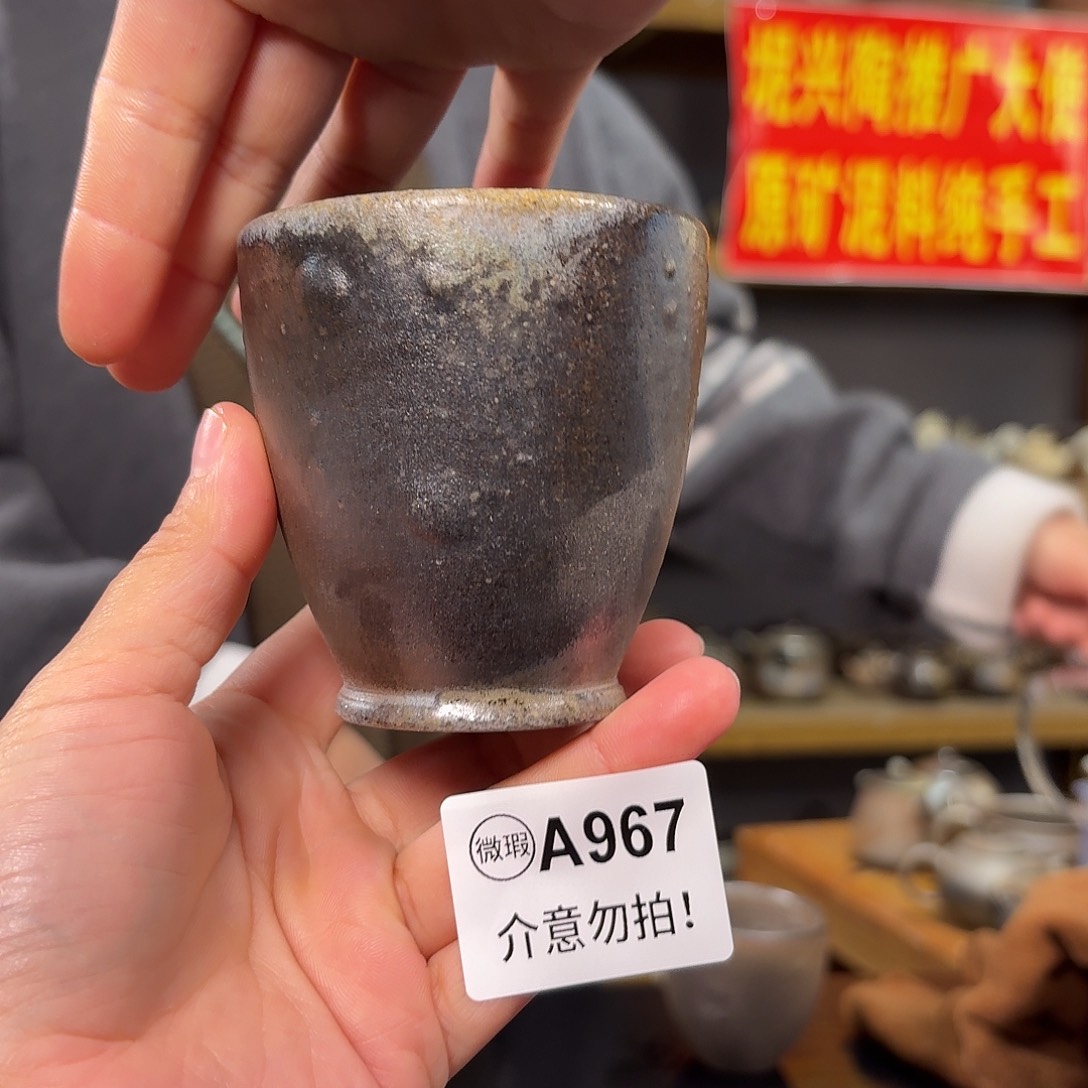 杯坭兴陶柴烧全手工原矿泥料杯