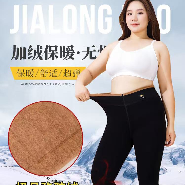 女士加绒加厚一体无缝高腰修身驼绒保暖打底裤大码