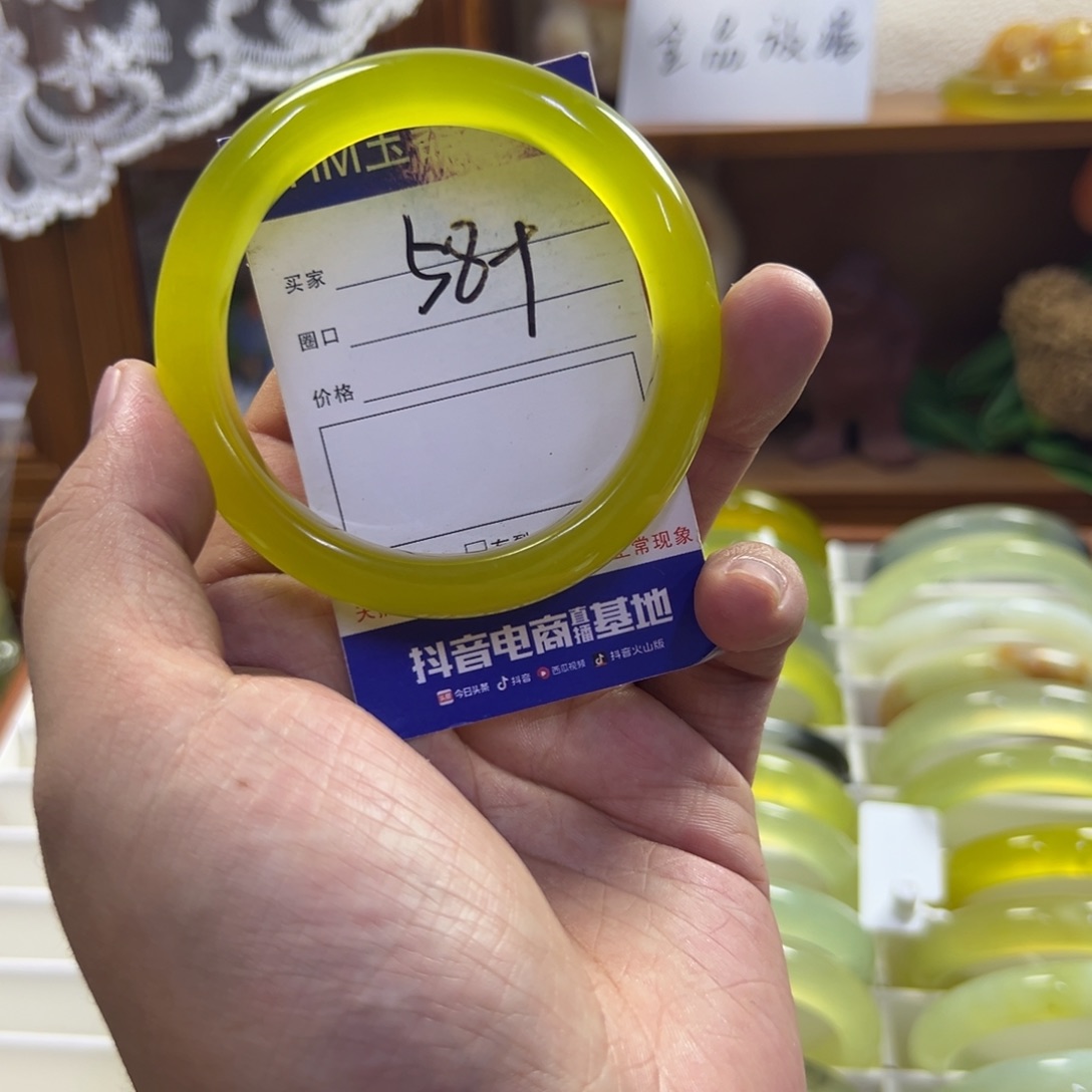 蛇纹石玉未镶嵌手镯353