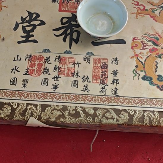 瓷好的好的好的好的好的好的好的好的好的