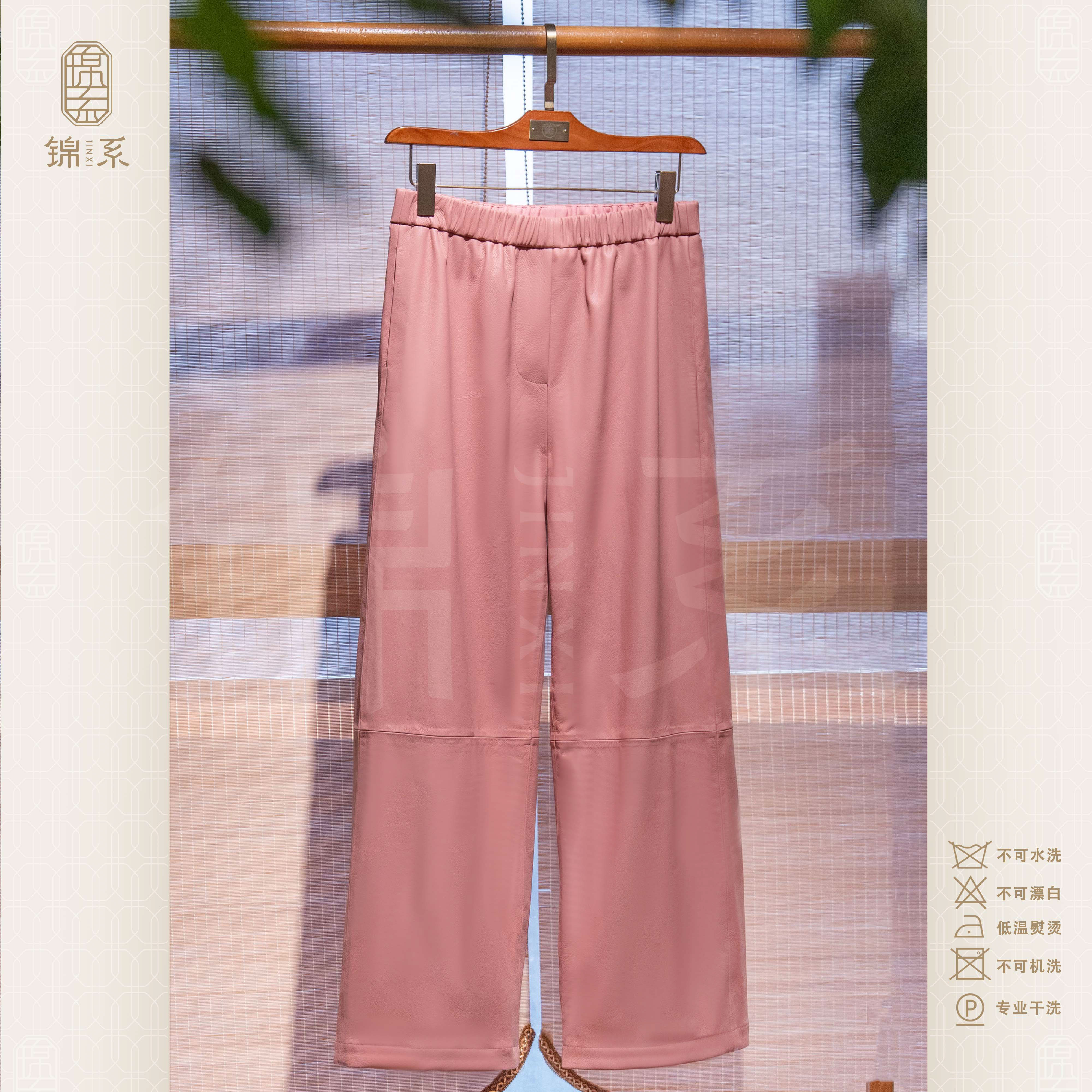 【锦系】新西兰进口小羊皮(磨砂皮)中式国风松紧腰阔腿裤KP-391361