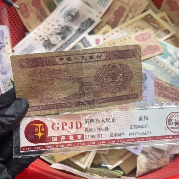 一张，水坝357号码随机真币