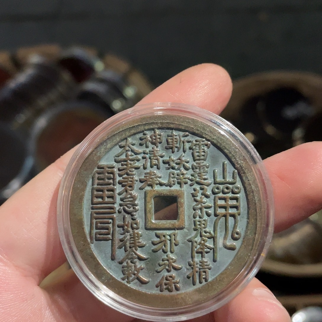 铜一物一拍 现场下单