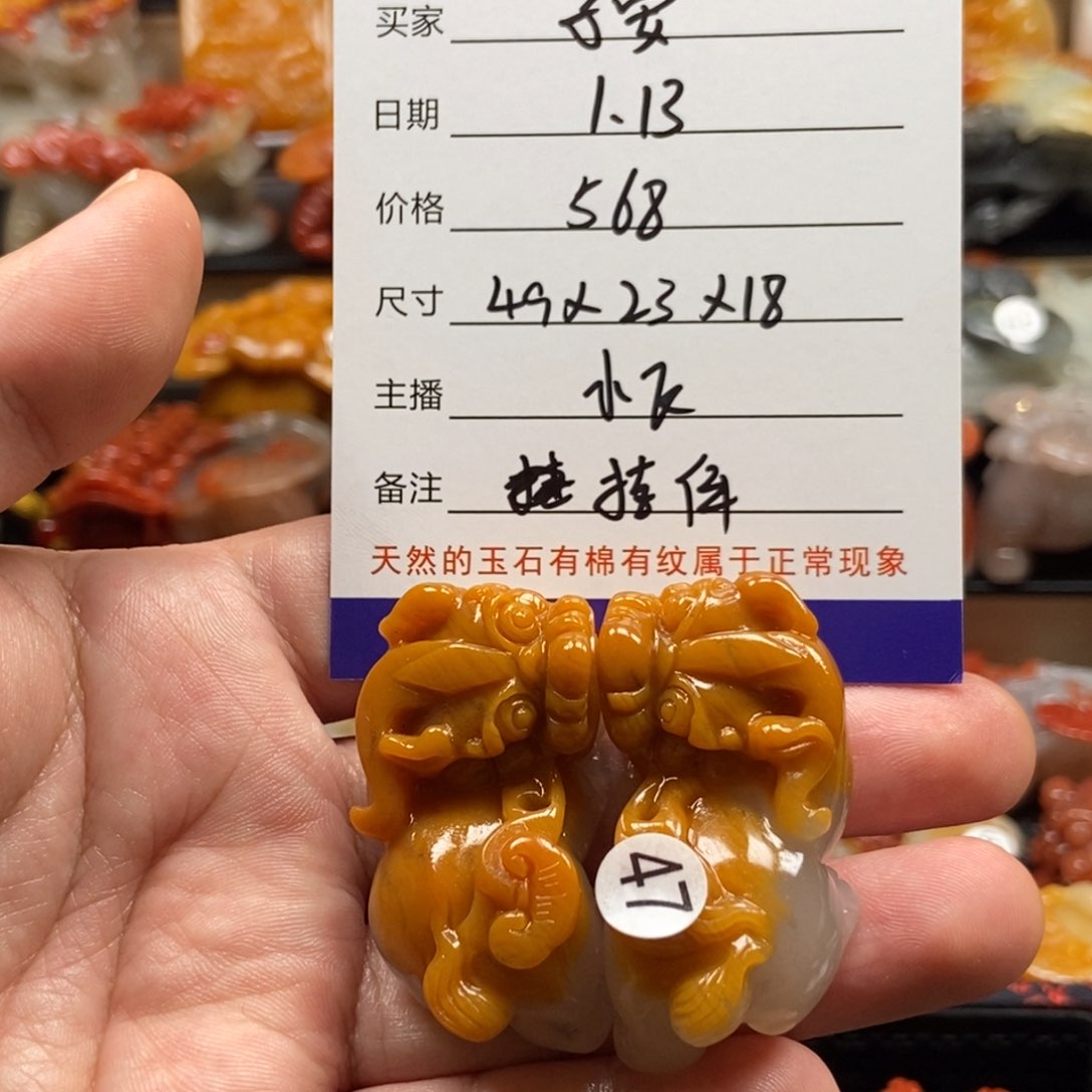 石英质玉（黄龙玉）挂件未镶嵌꧁****꧂