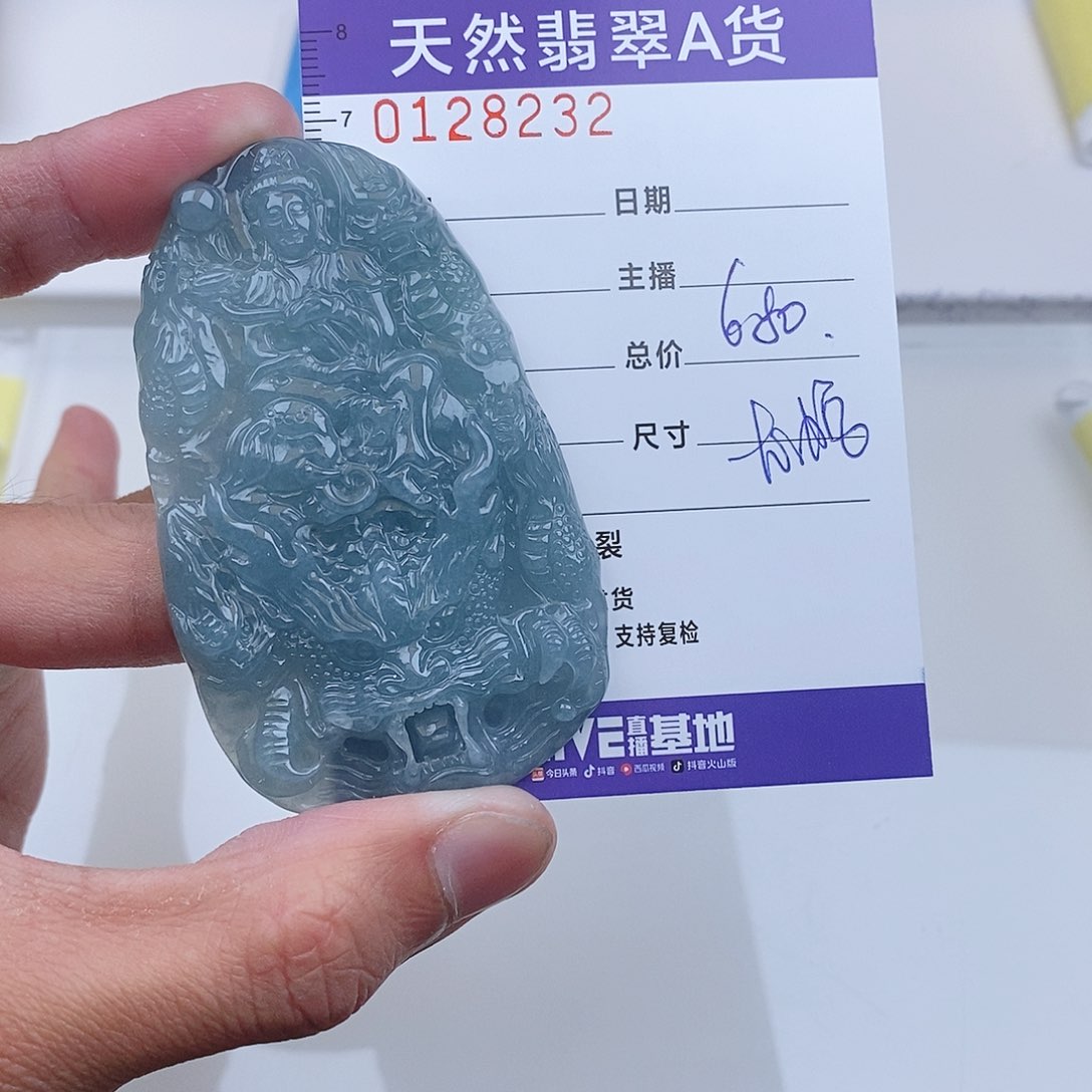 翡翠颈饰未镶嵌144785512365522