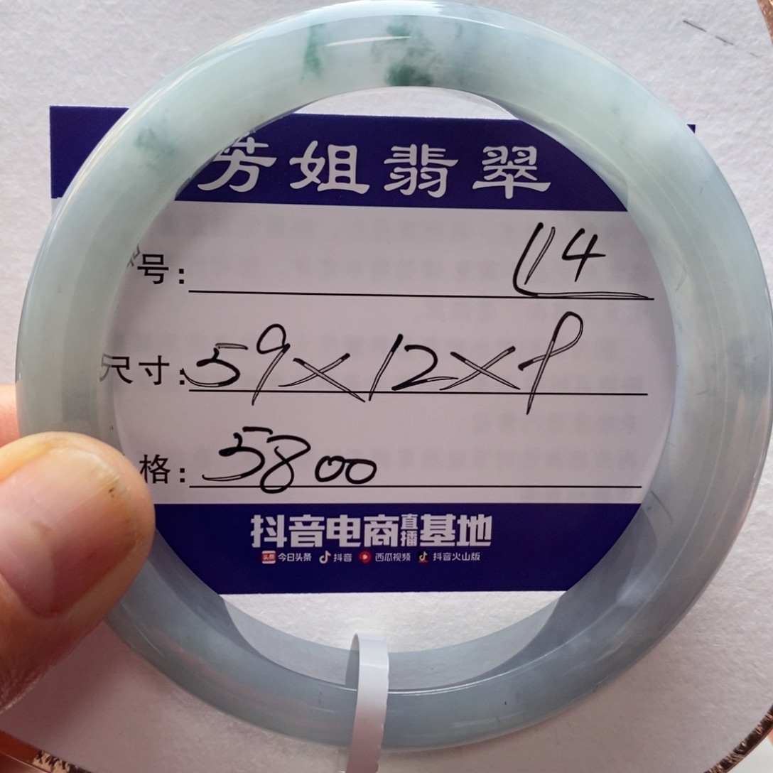 【闪购商品】翡翠手镯未镶嵌m*000000000014
