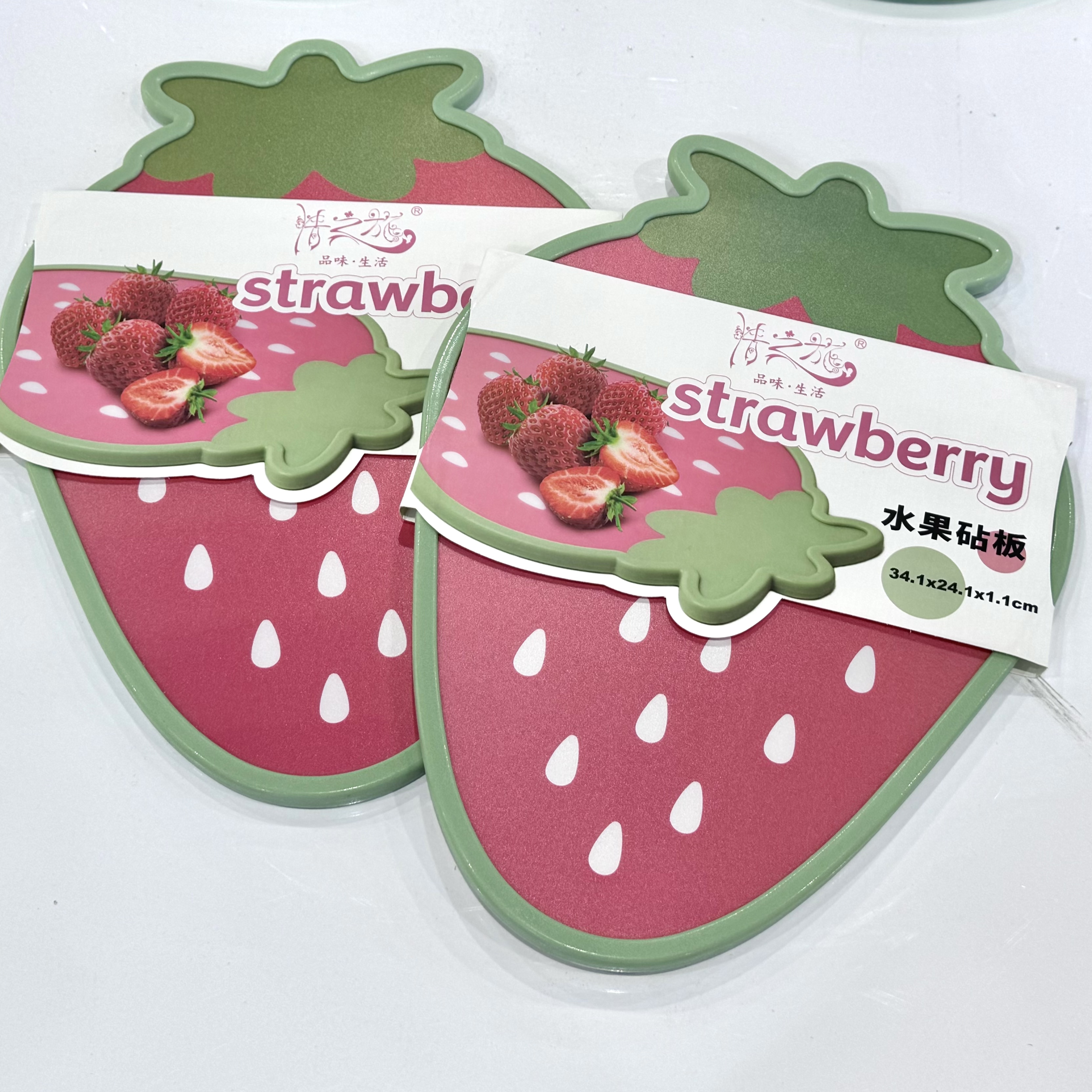 草莓卡通菜板抗菌家用切菜板水果砧板加厚厨房熟食塑料案