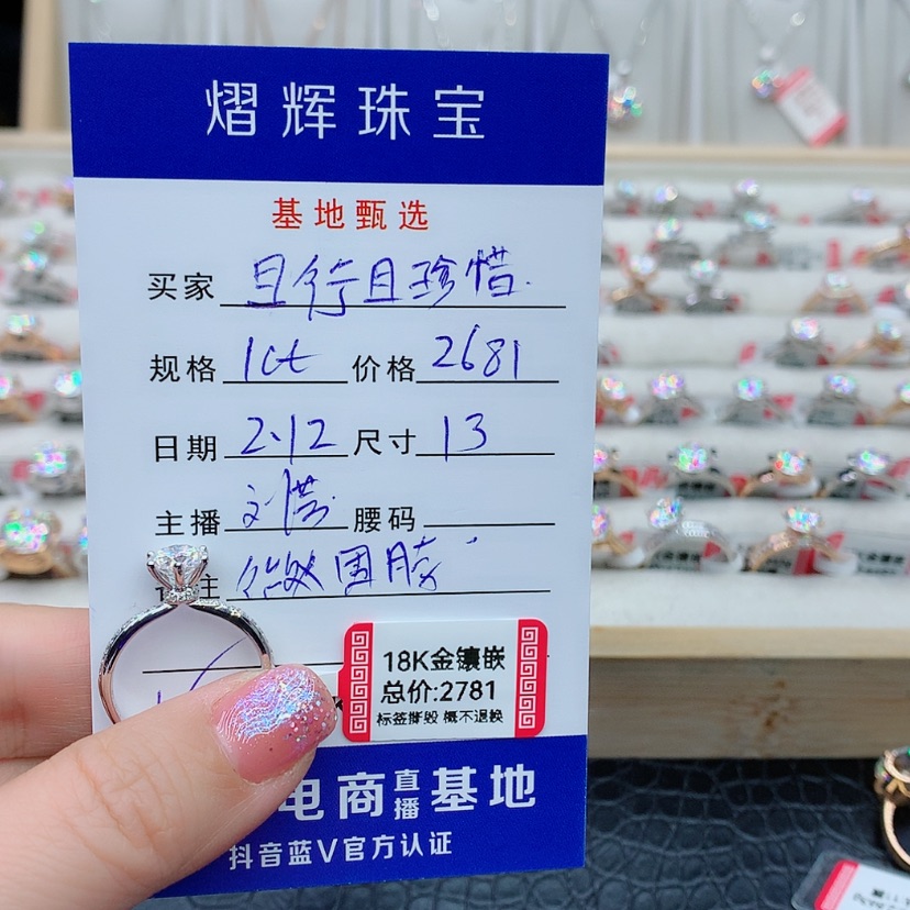 【闪购商品】合成碳硅石戒指/指环18K金镶嵌且***惜