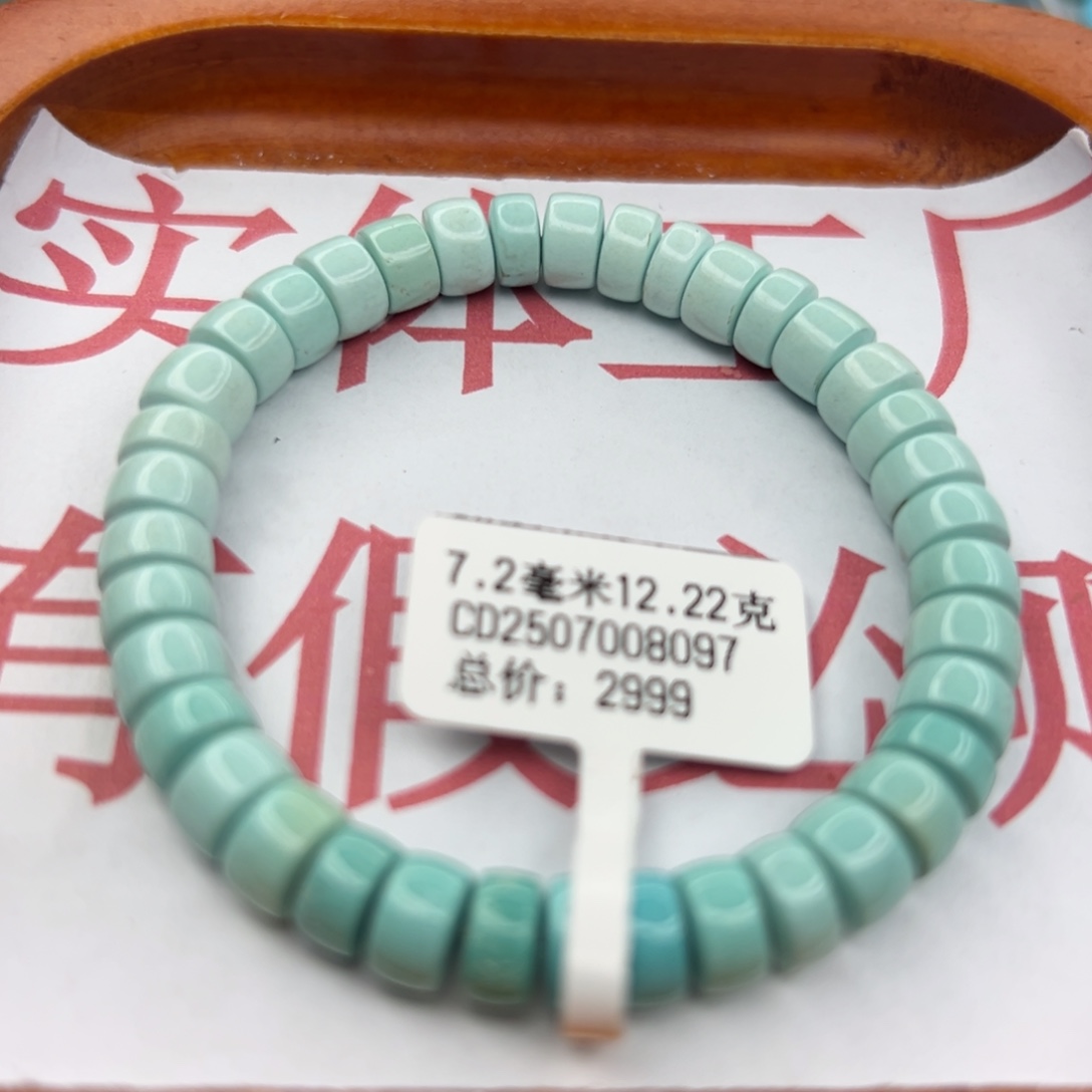 绿松石未镶嵌珠宝半成品