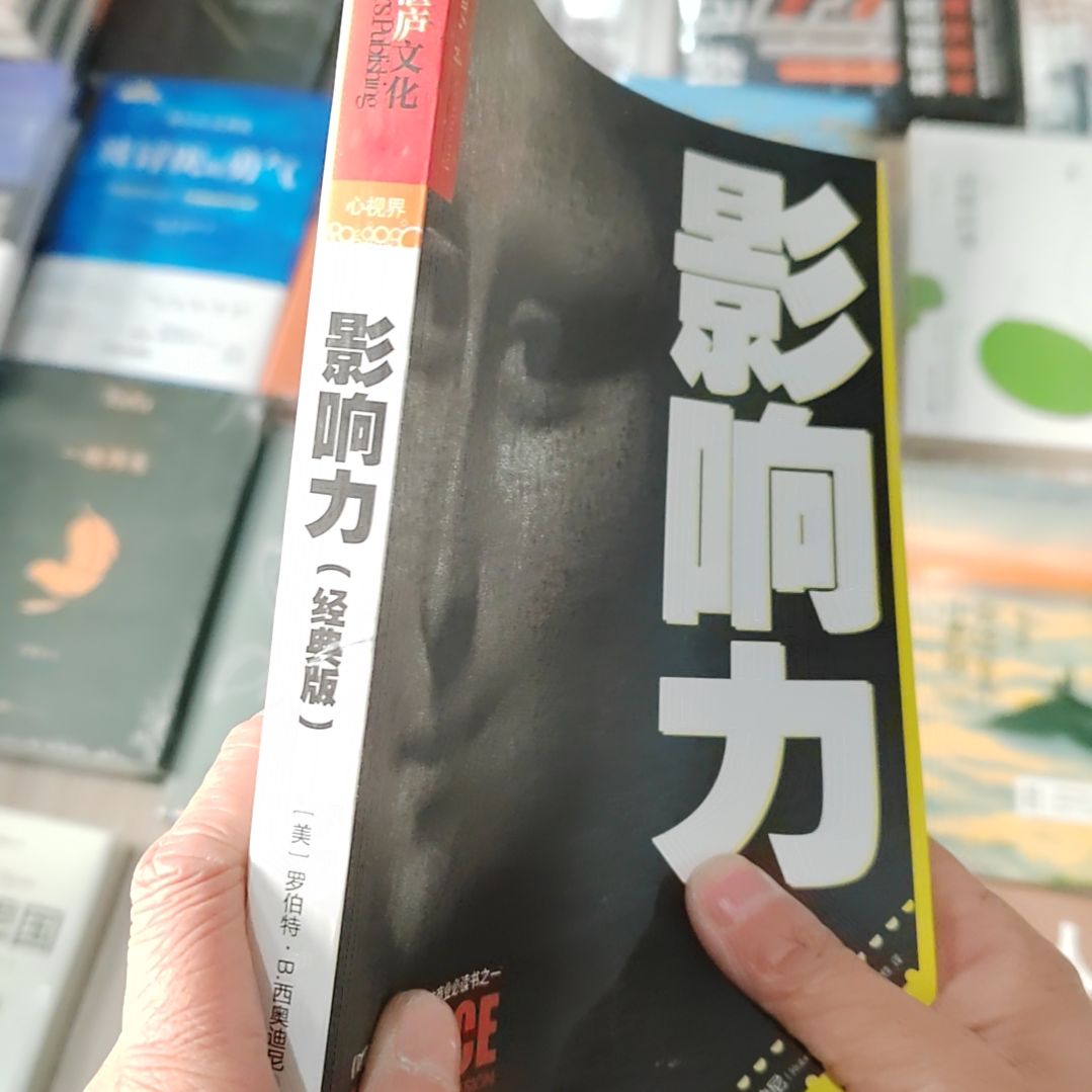 影响力影响力影响力