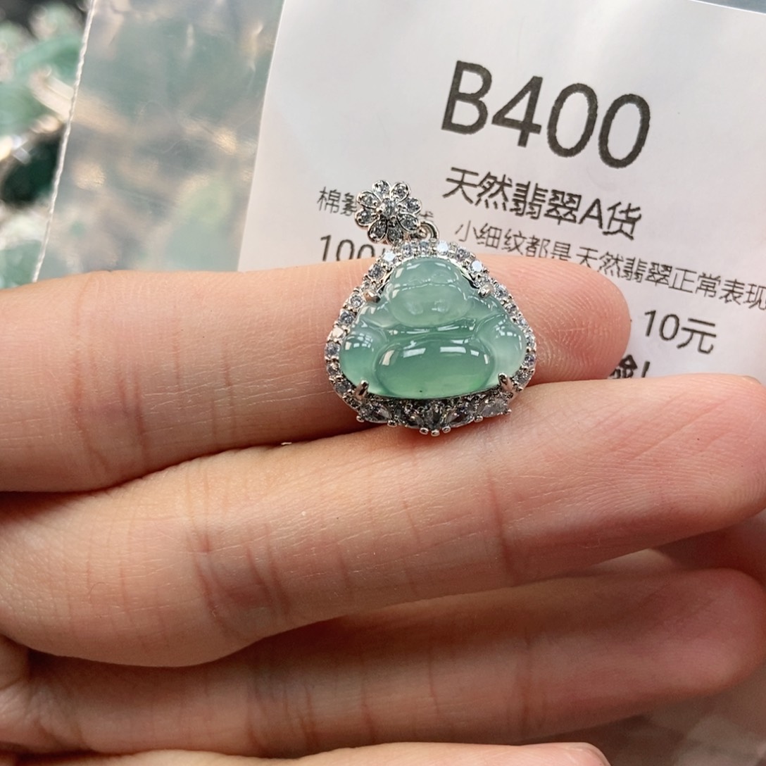 【闪购商品】翡翠未镶嵌吊坠(不含链)